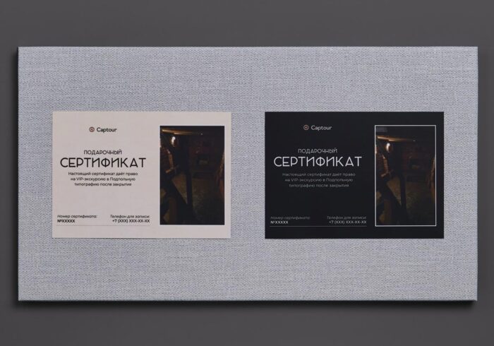 Подарочный сертификат на экскурсию в Подпольную типографию