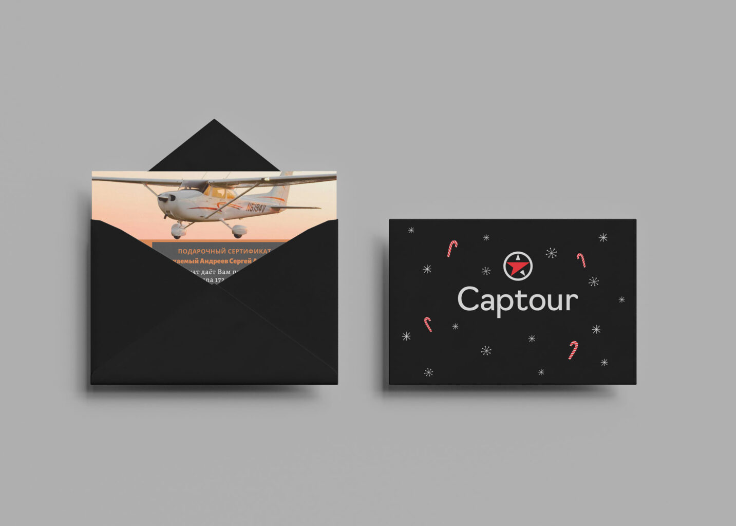 Новогодний подарочный сертификат на полет на самолете в фирменном конверте от компании "Captour"